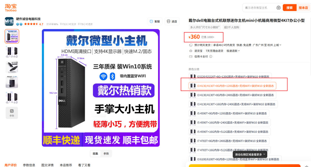微信凌晨三点掉线原因及应对方案
